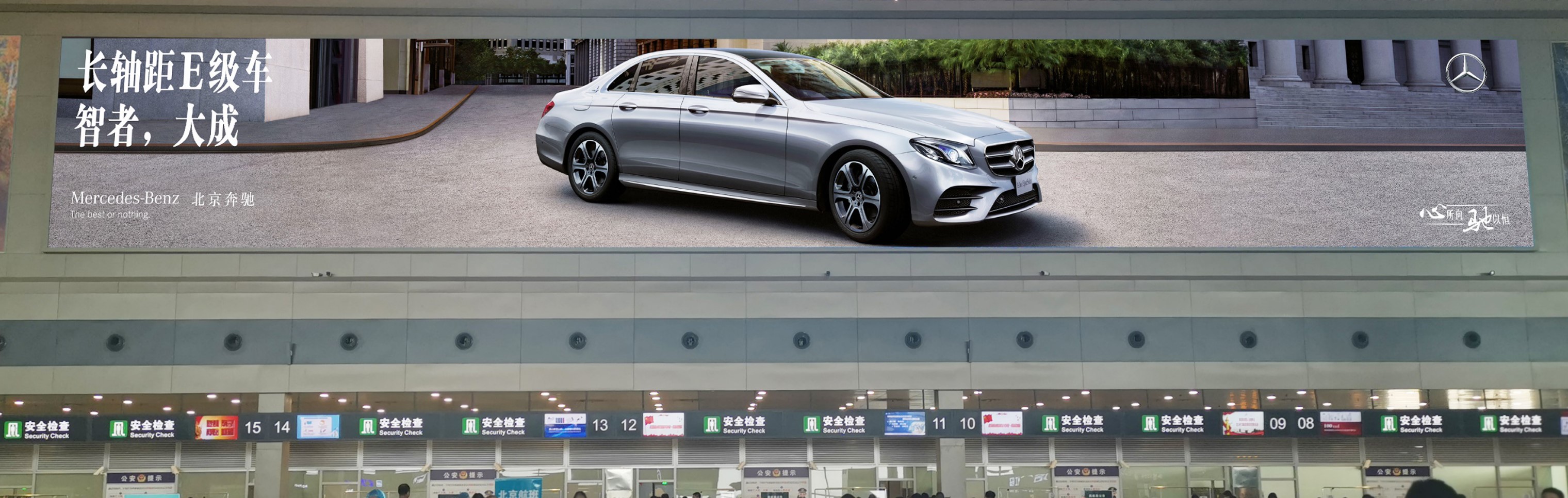 机场广告-出发安检口LED大屏